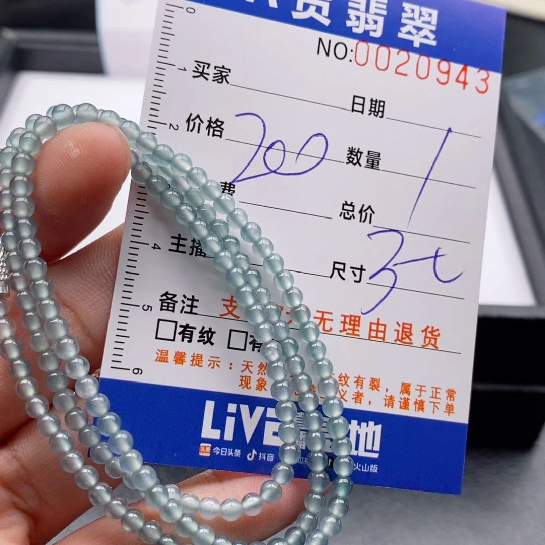 未镶嵌手链翡翠多样性