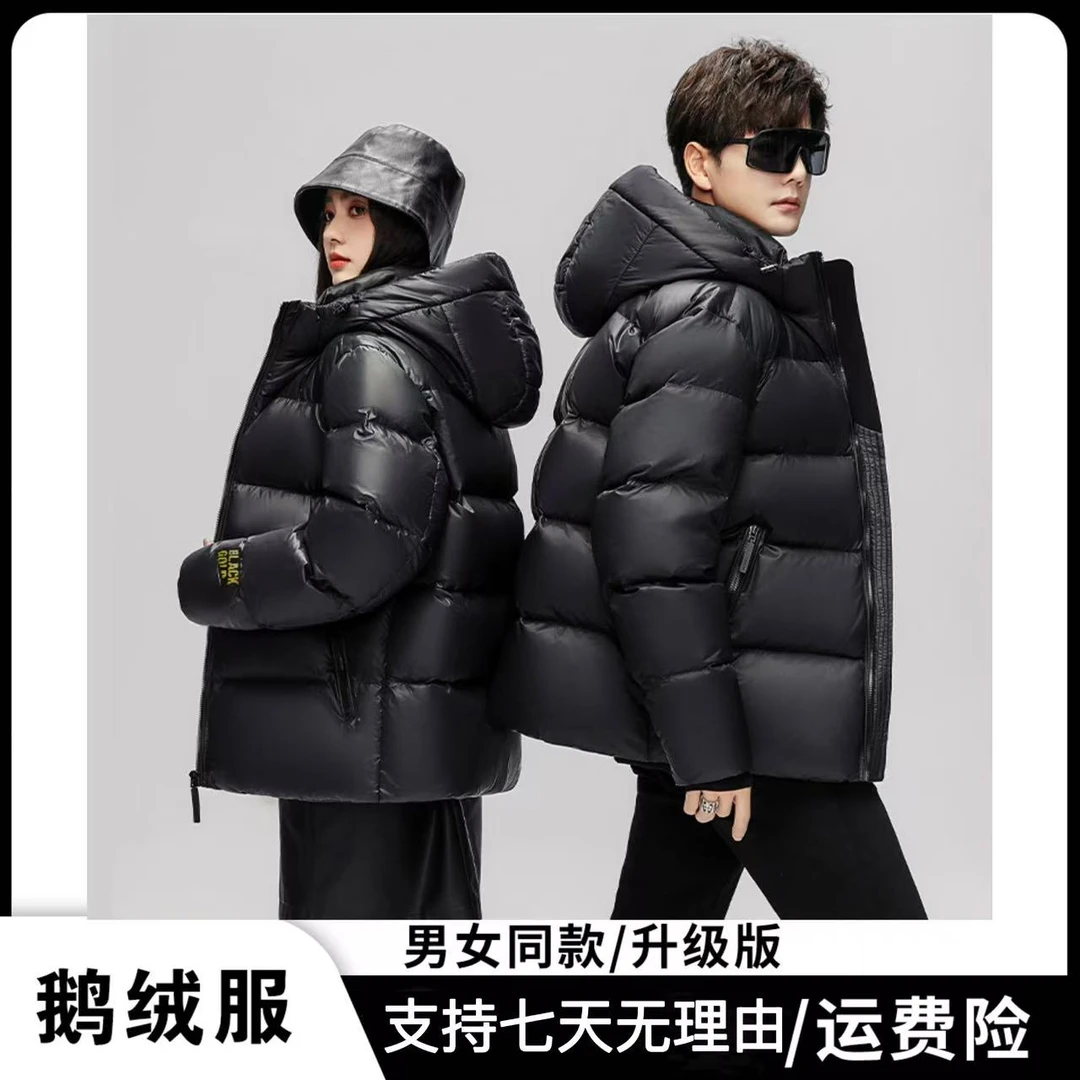 【反季鹅绒服+现货+运费险】【短款】时尚高端经典百搭羽绒服