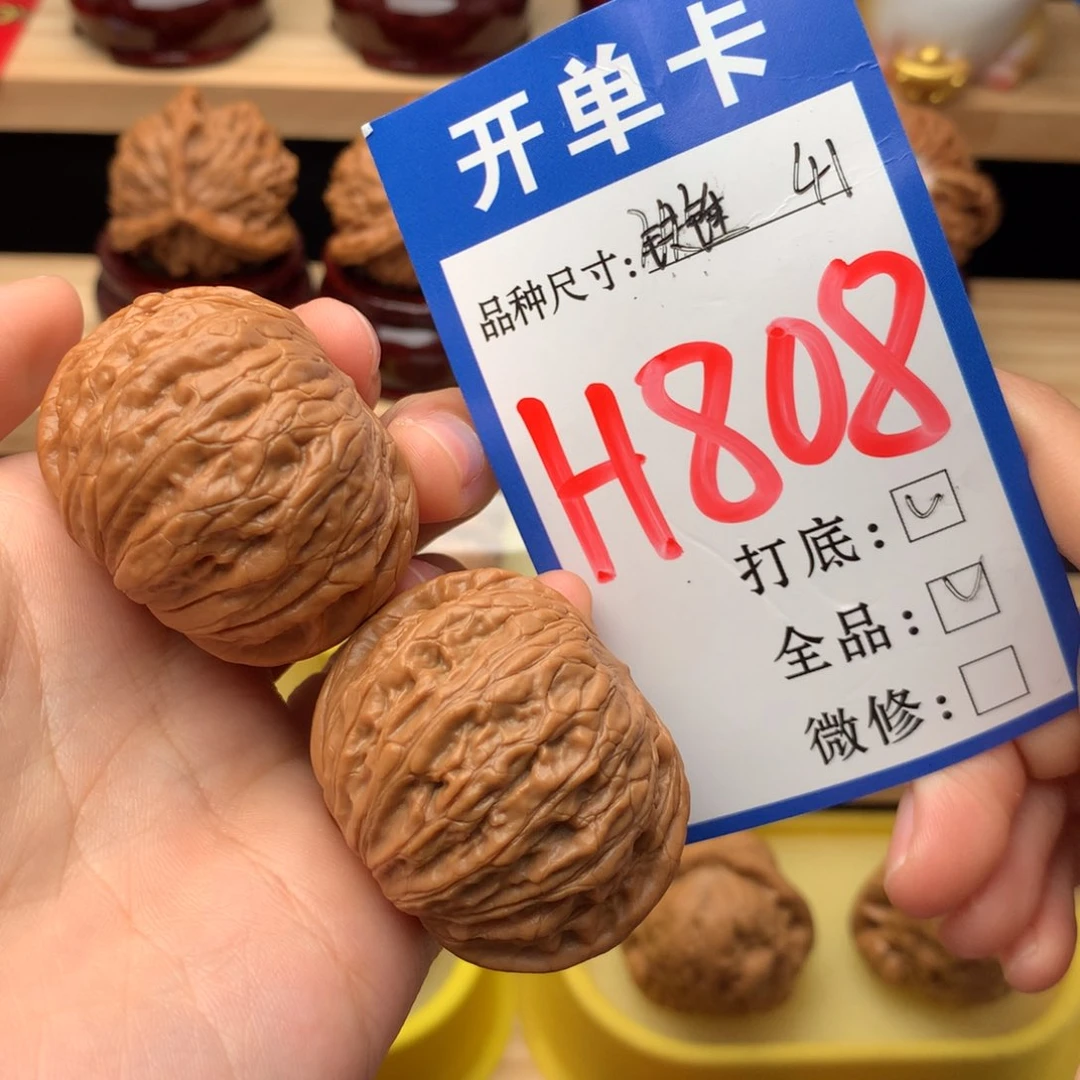 吊坠文玩核桃41尺 铁锤妹妹 矮桩