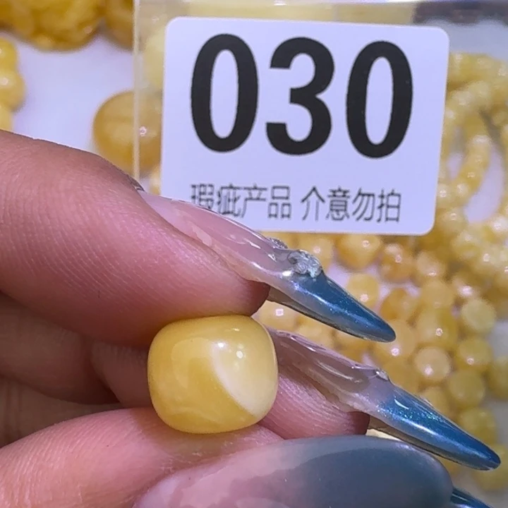 裸石琥珀未镶嵌10.1×8.5