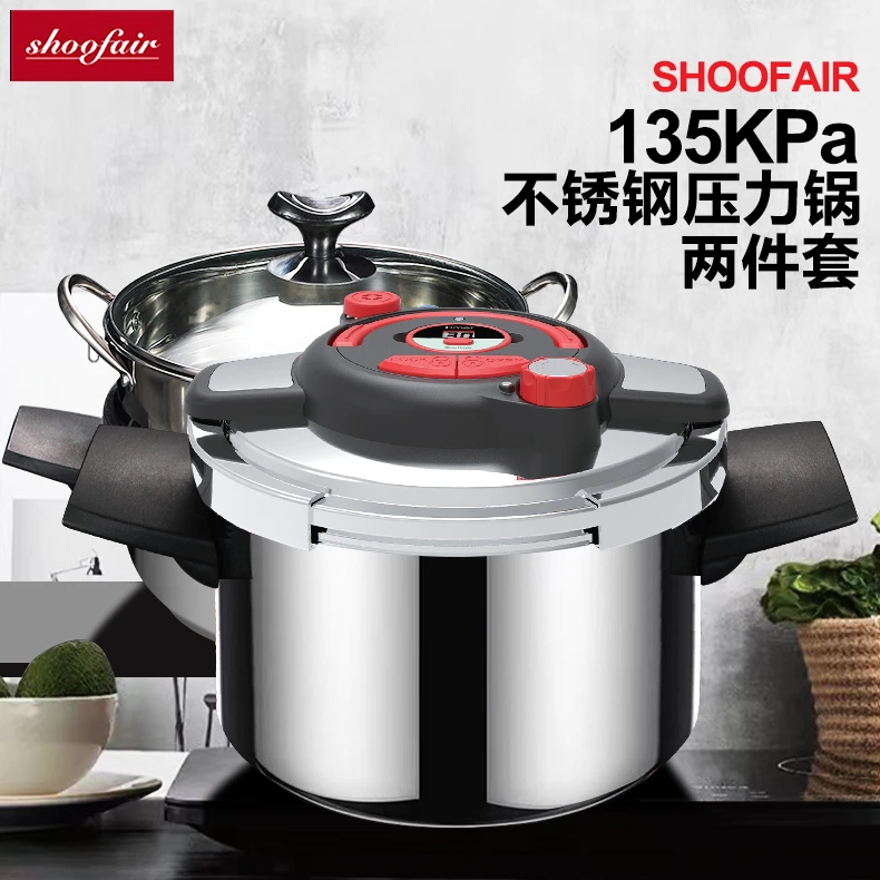 SHOOFAIR厨房超级压力锅22CM高压锅4+6L防爆带蒸屉304不锈钢 E250