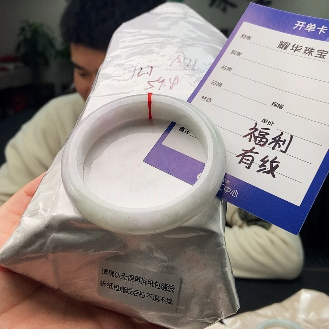 翡翠未镶嵌手镯颜色多样性发拍一发一