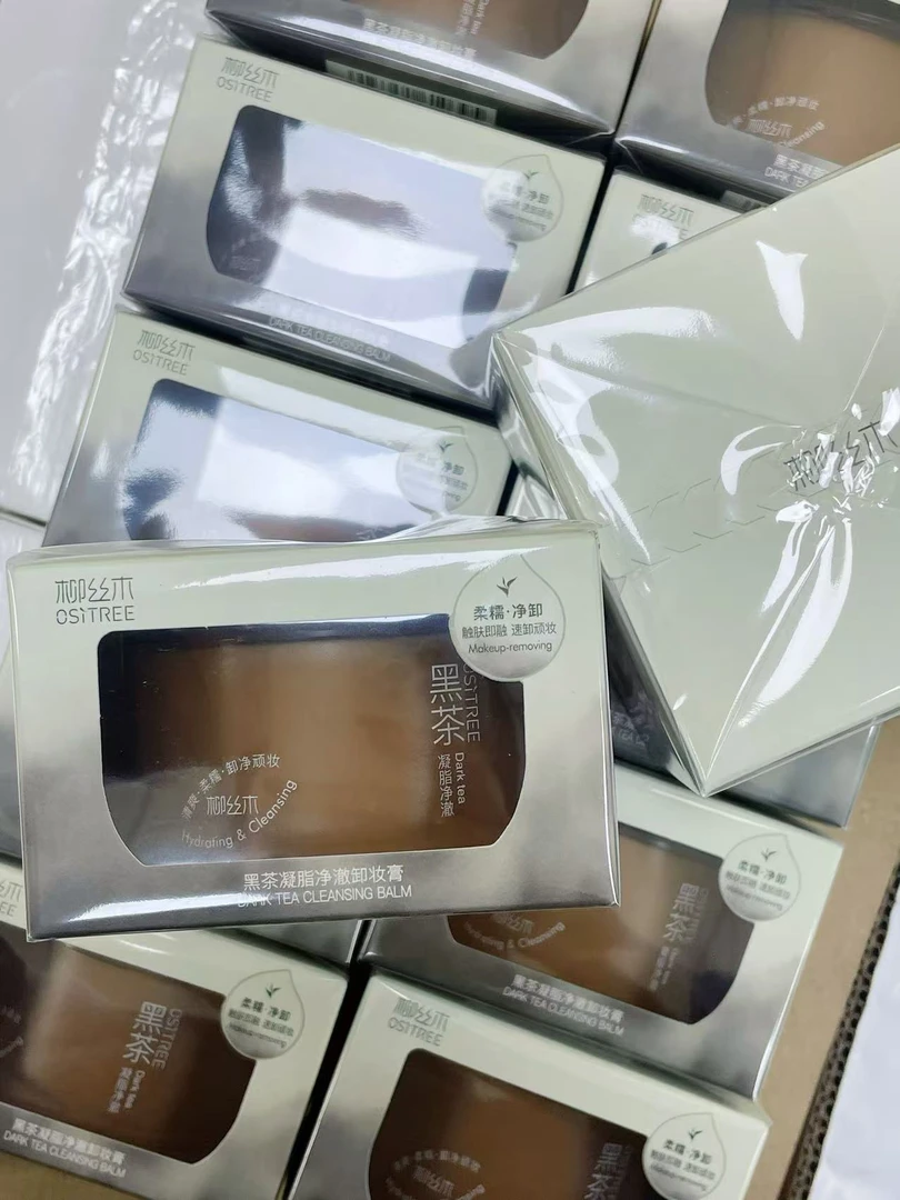 黑茶凝脂净澈卸妆膏