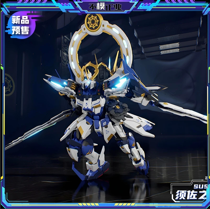 【预定】 藏玩阁 界神之战 ·须佐之男  合金成品骨架 拼装模型