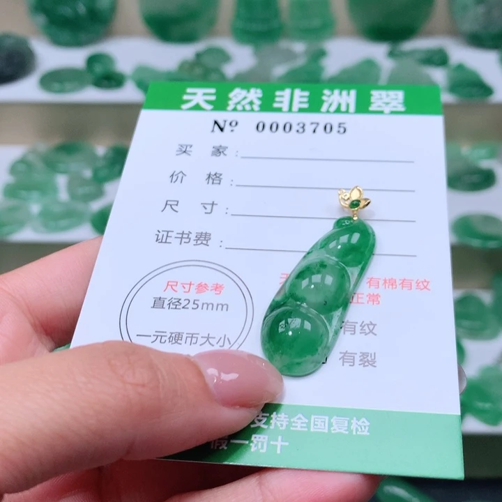 颈饰未镶嵌石英质玉