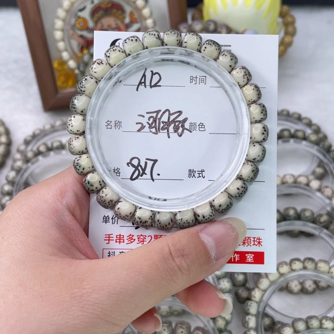 手串星月菩提12河豚