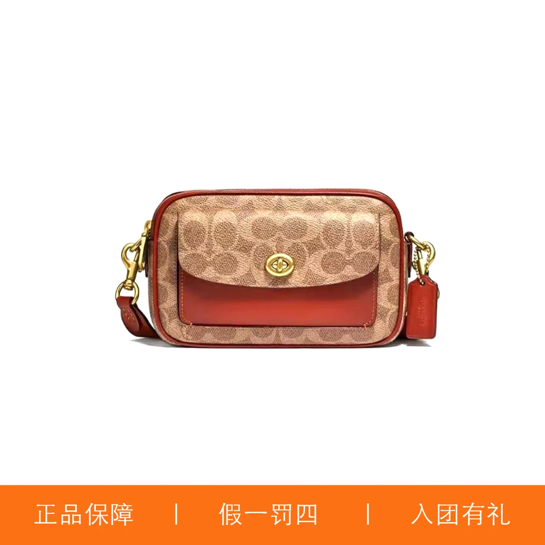 95新 COACH/蔻驰 蔻驰老花相机包/X4664/20X13X7