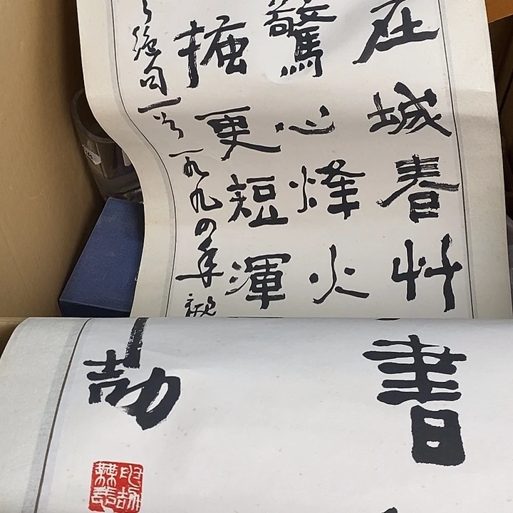 瓷片E83 雅舍小院优选好物