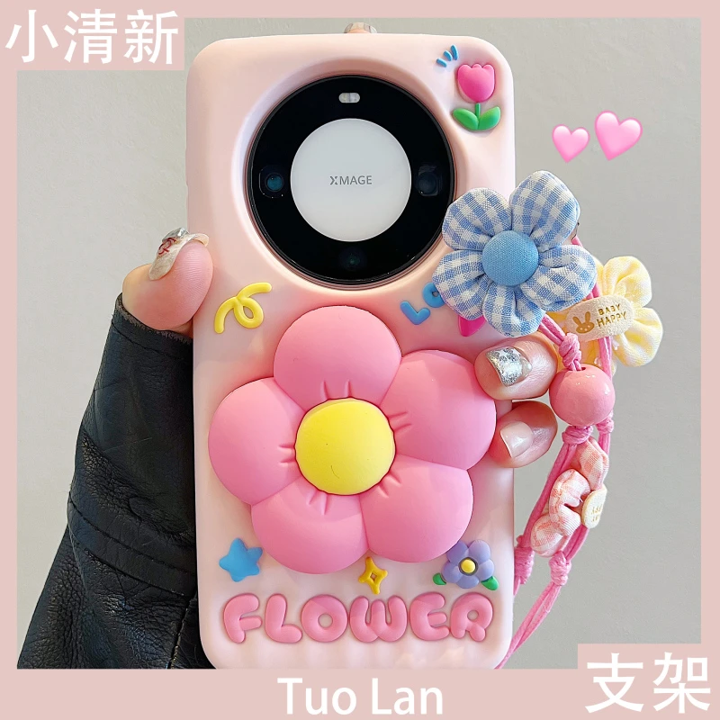 适用华为mate60pro+手机壳立体硅胶套pura70粉花朵伸缩支架mate60