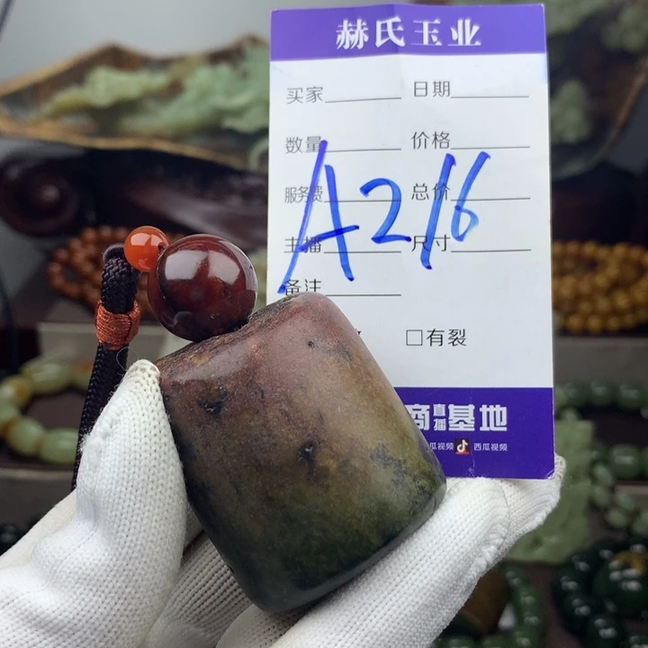 未镶嵌岫岩河磨玉（透闪石质玉）把件