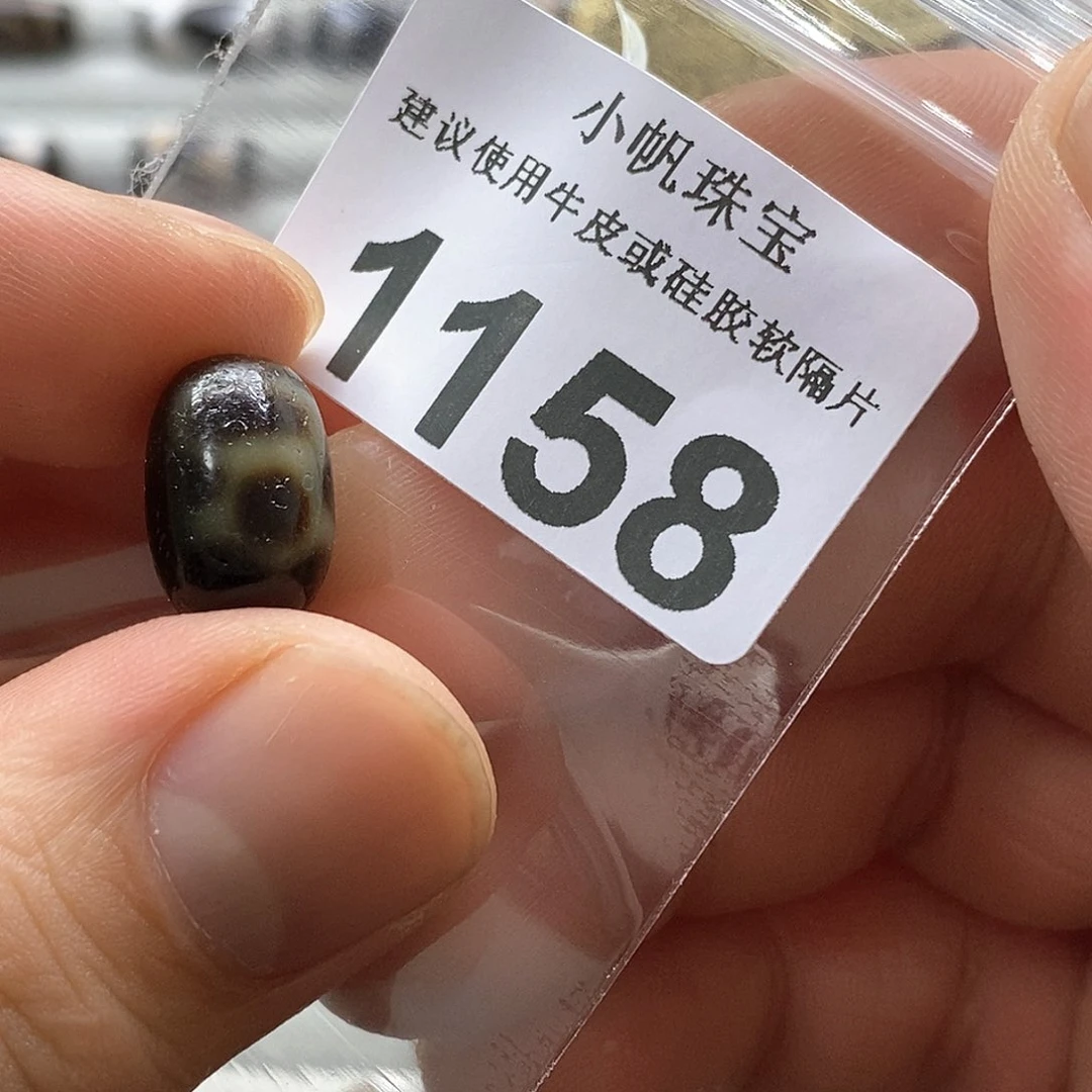 玛瑙/玉髓玛瑙1158未镶嵌铁****总