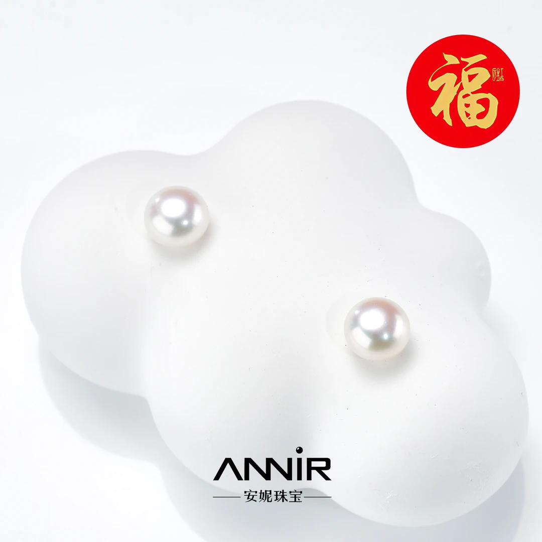 “新人福利”天然真珍珠耳钉7-8mm S925 （赠礼到手三件）