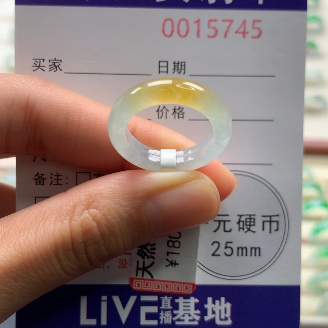 翡翠未镶嵌戒圈圈口12