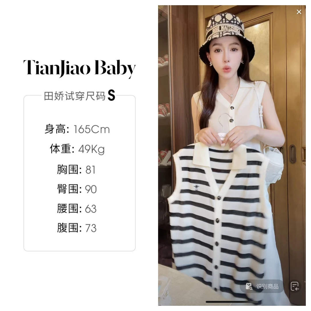 田娇baby 夏季新款  翻领刺绣上衣  韩系休闲百搭条纹背心时尚感