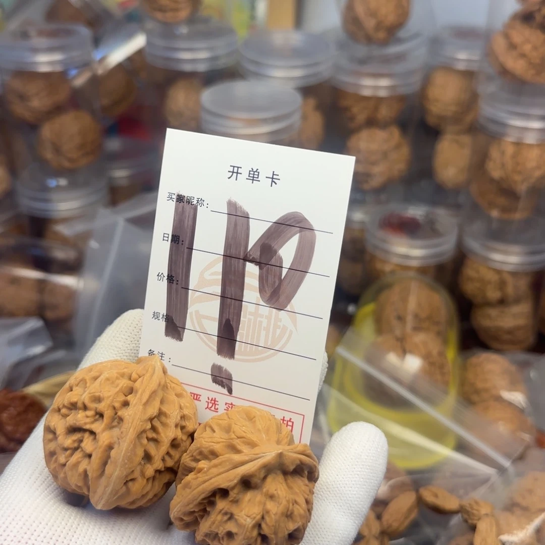 吊坠文玩核桃是***核桃