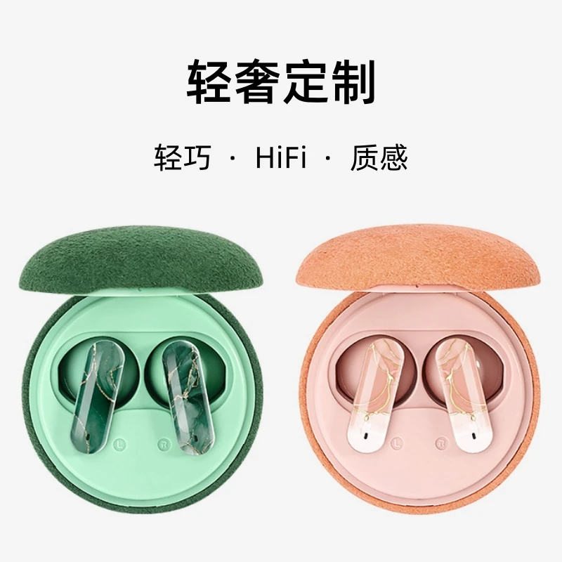 2025款TWS无线蓝牙耳机可爱迷你轻奢便携通用运动网红随身神器