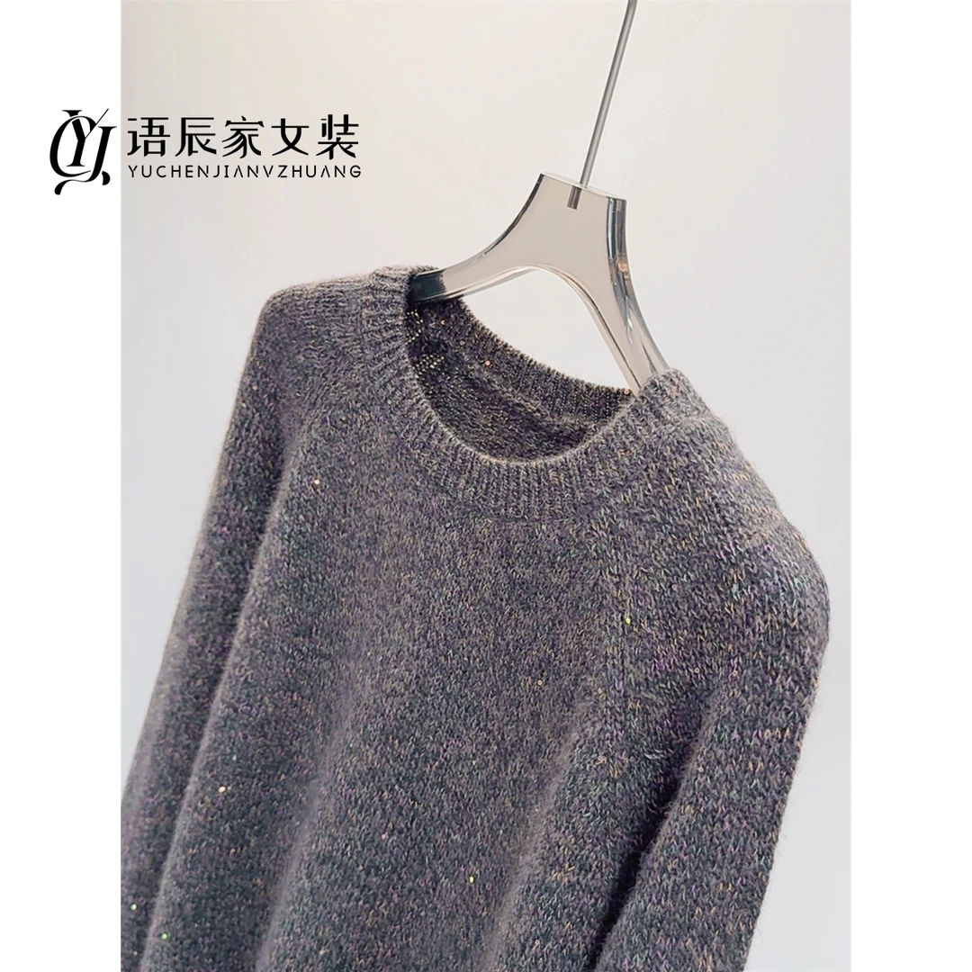 高奢版蜜熊绒~~~亮片圆领插肩！！！宽松显瘦毛衣女套头纯色B42