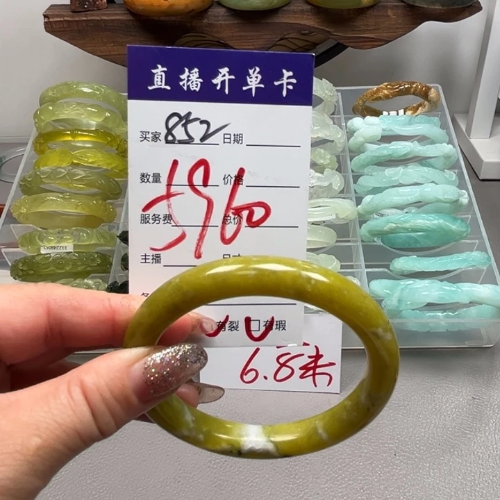 蛇纹石玉未镶嵌手镯