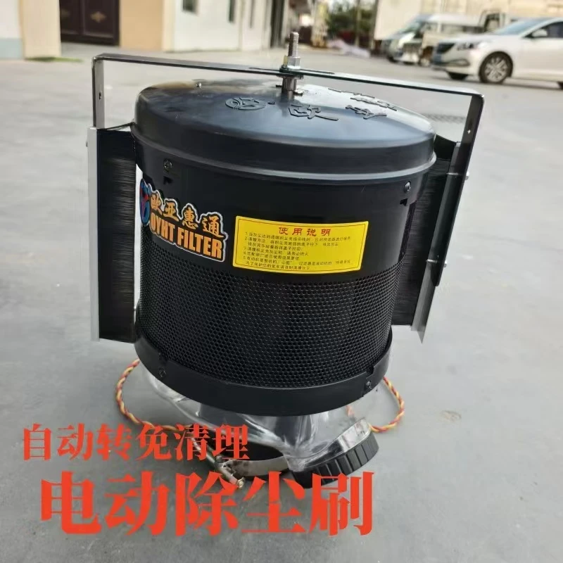 沃得锐龙收割机配件改装除滤器除尘刷扫灰毛刷电动去灰自动除尘