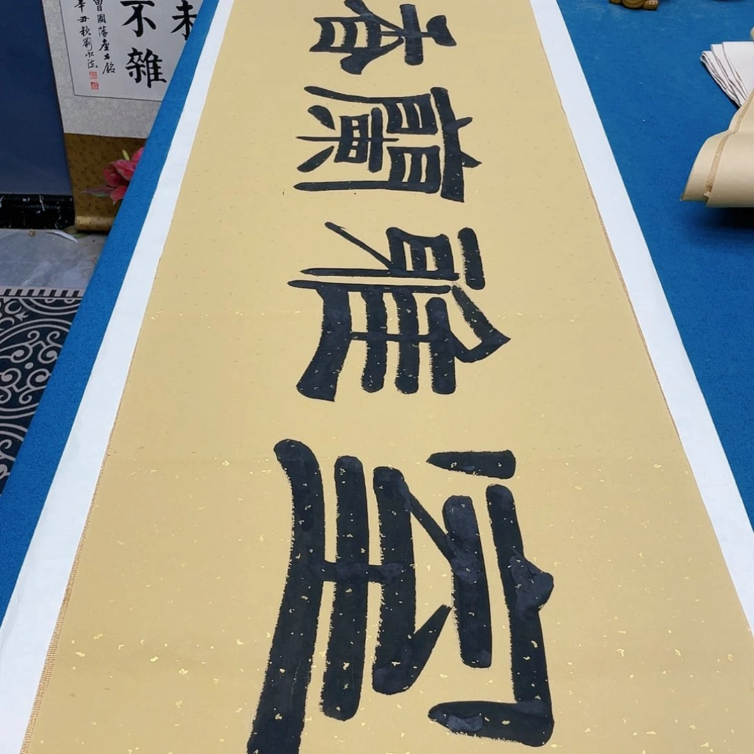 书法宣纸承诺纯手绘