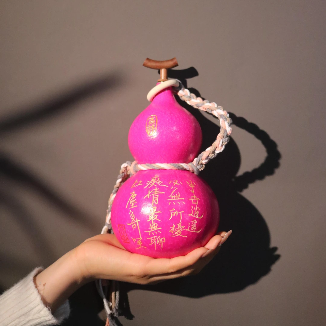 【 ~笑红尘~】精品天然热水酒葫芦墨刻款-容量700ml~左右 一物一拍