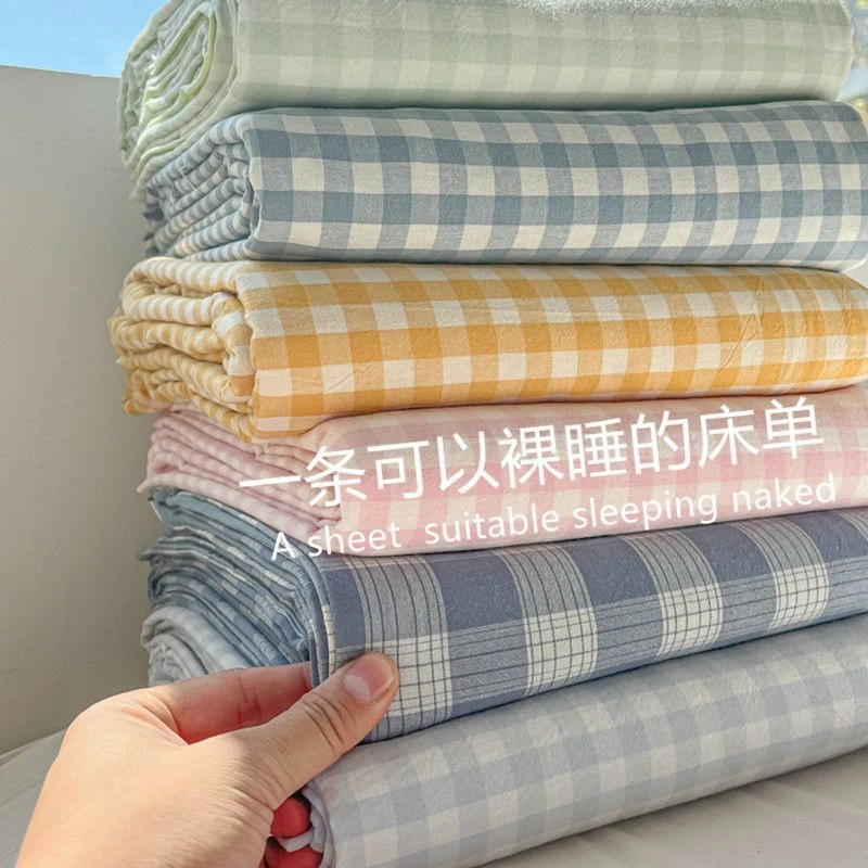 加厚床单不起球可机洗1.2米x2.3米A类透气床单学生用宿舍单人家用