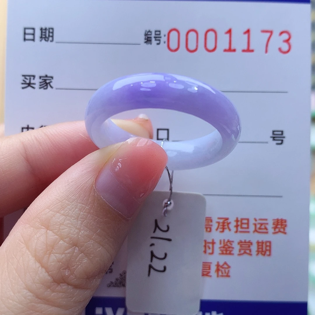 未镶嵌戒指翡翠缅甸A货