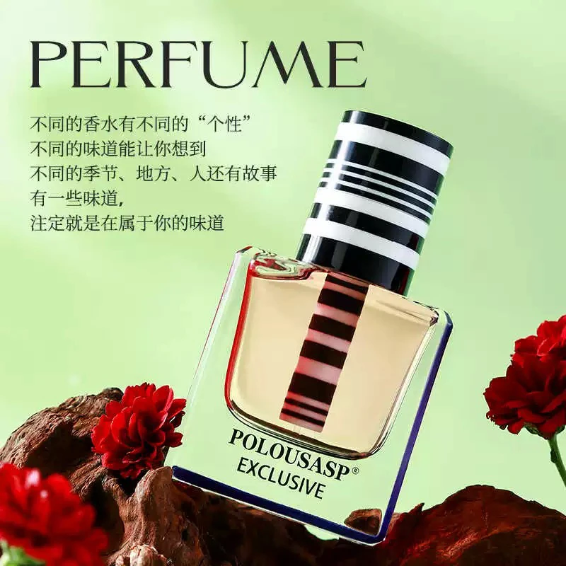 【粉丝专属】POLOUSASP英国保罗香水持久留香清新淡香