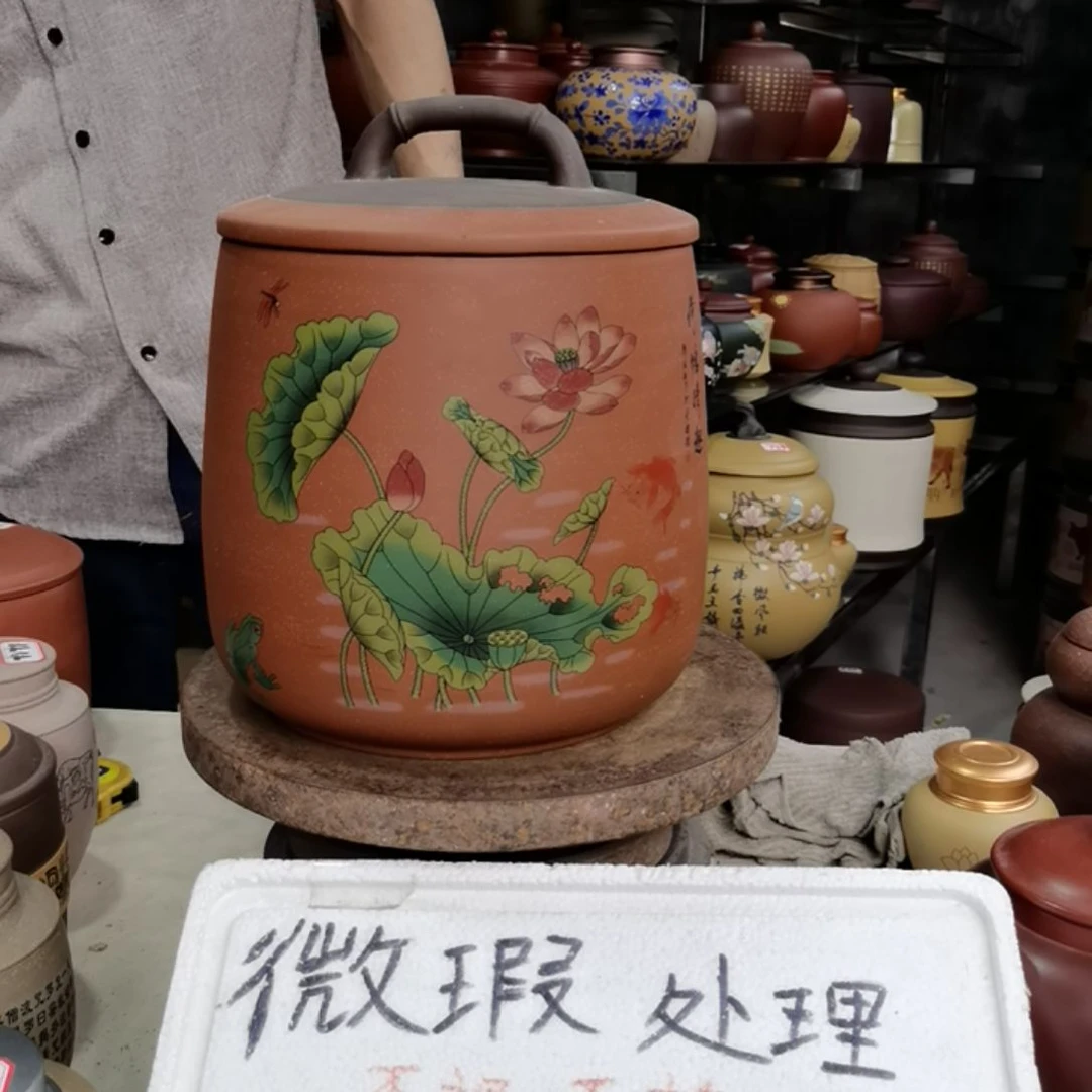 紫砂茶叶罐红标750