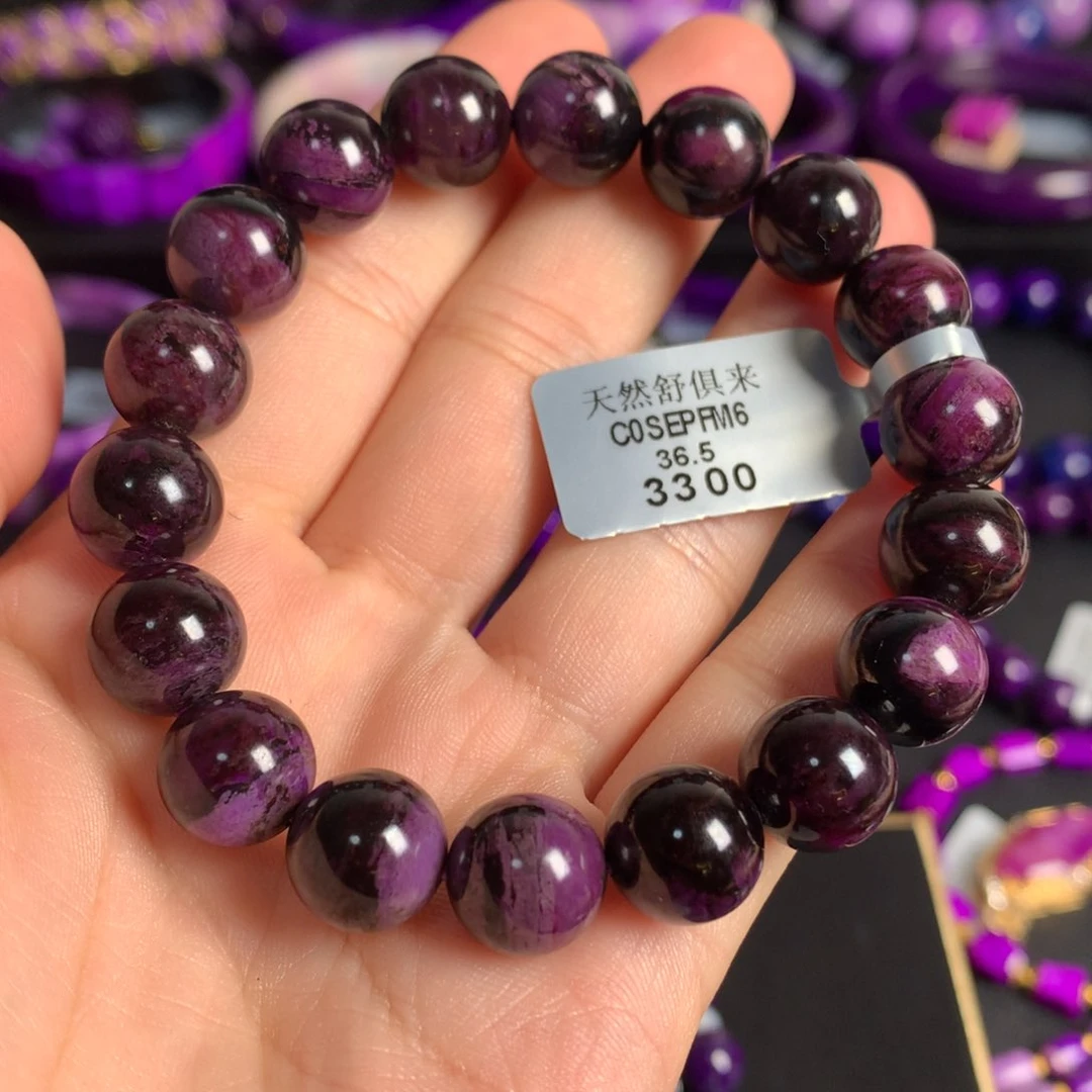 苏纪石（舒俱来）未镶嵌老油紫手串10+