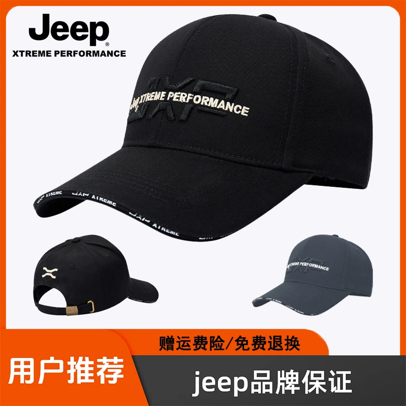 JEEP吉普高级帽子男款2025刺绣运动棒球帽加宽帽檐遮阳防晒太阳帽