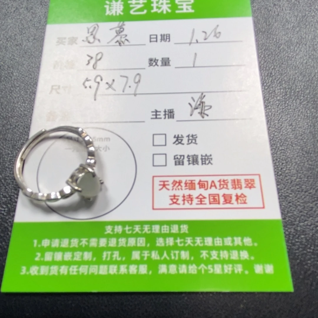 翡翠吊坠(不含链)银S925镶嵌思**、