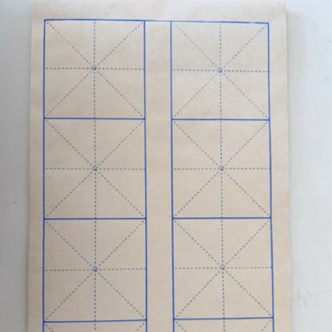 【星旗宣纸】楮皮半生熟7.5厘米米字格1包50张