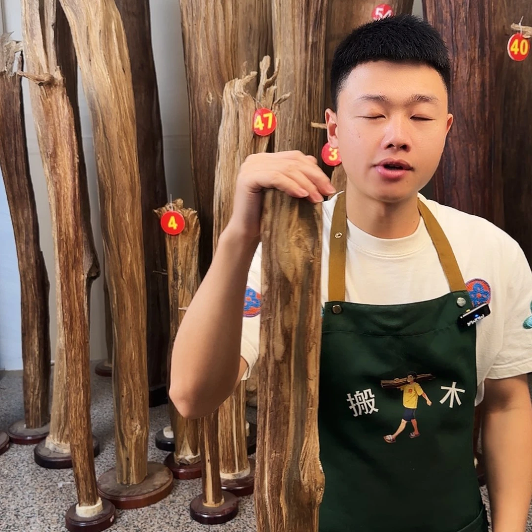 沉香碎屑沉香天然沉香原木摆件➕底座