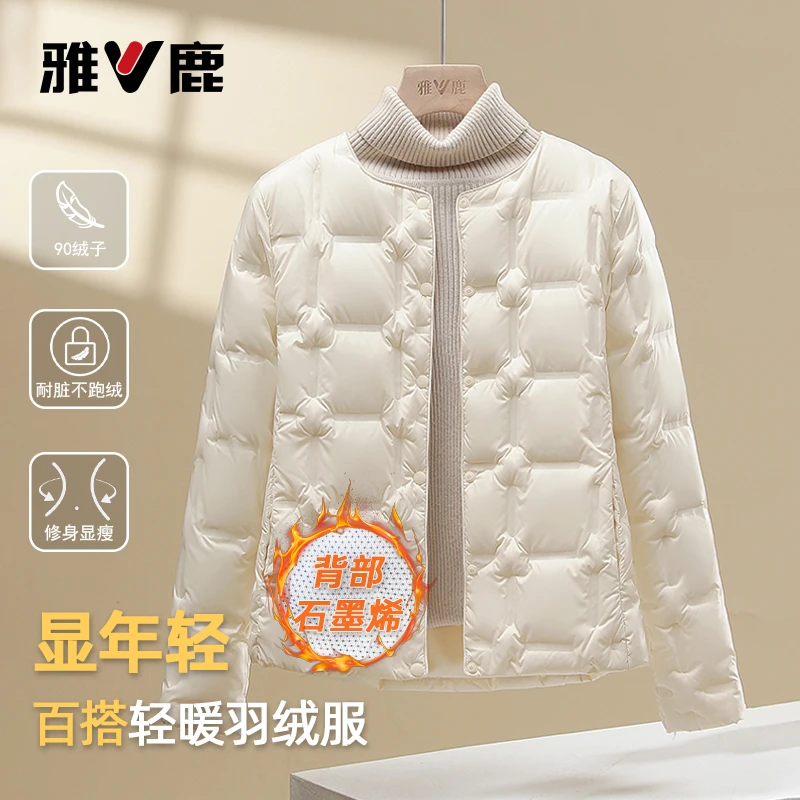雅鹿2025新款轻薄羽绒服女秋冬时尚暖背保暖加厚圆领小个子外套潮