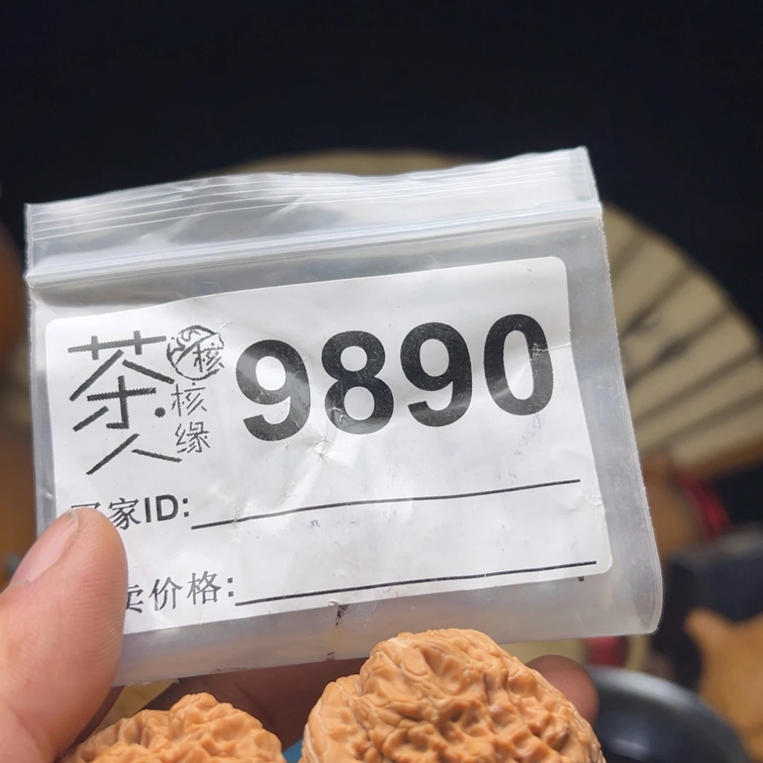 文玩核桃吊坠今天