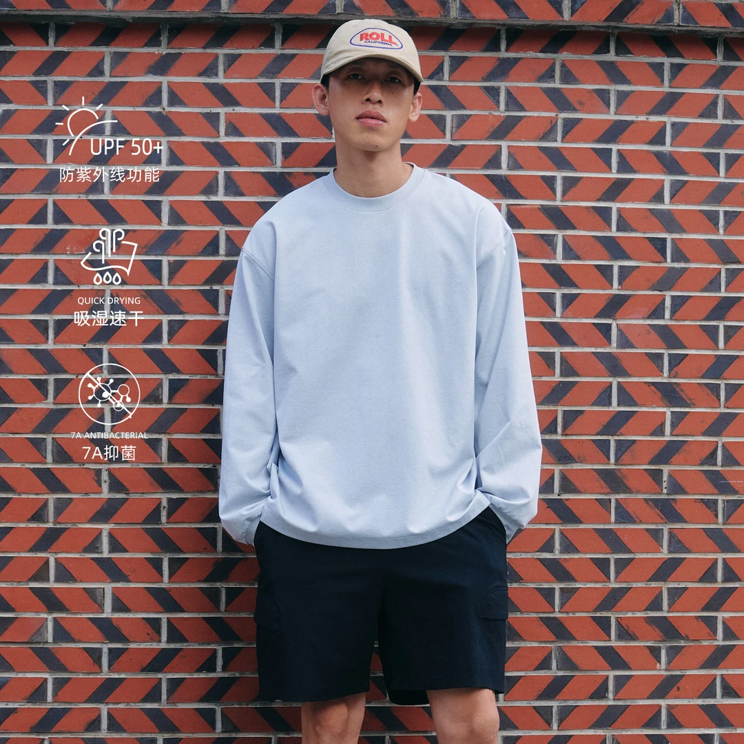 BOHRHOO「速干抗菌」功能极简情侣打底衫基础百搭长袖T恤男女1036