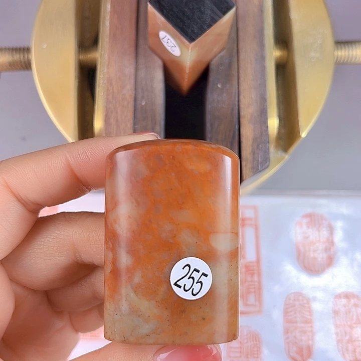 寿山石印石255号2*3.5厘米
