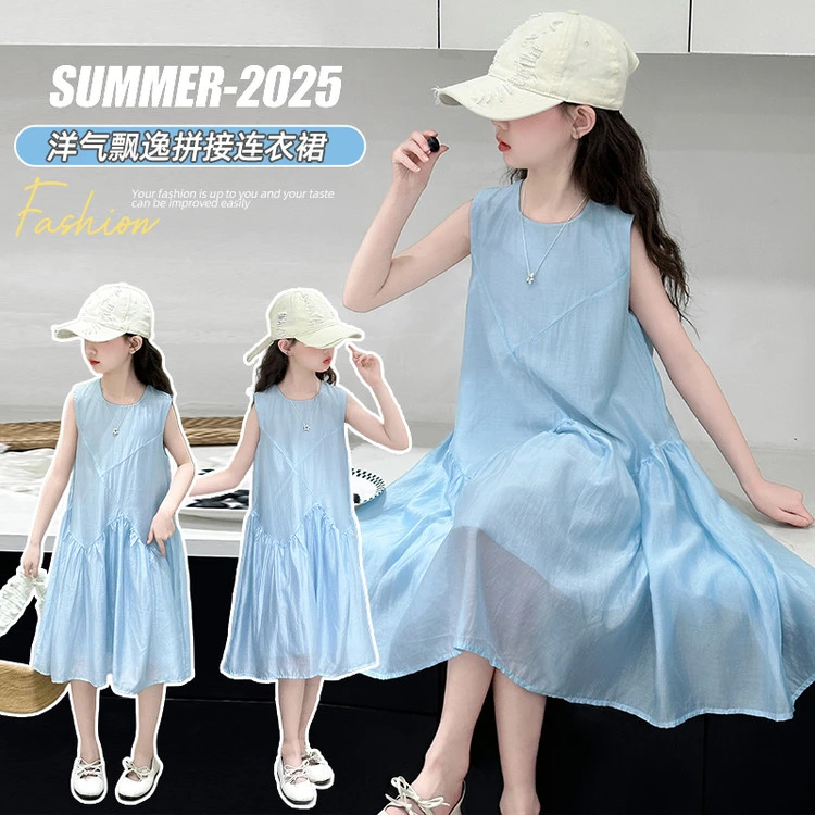 女童夏装连衣裙2025新款小女孩夏季拼接儿童无袖背心裙洋气休闲
