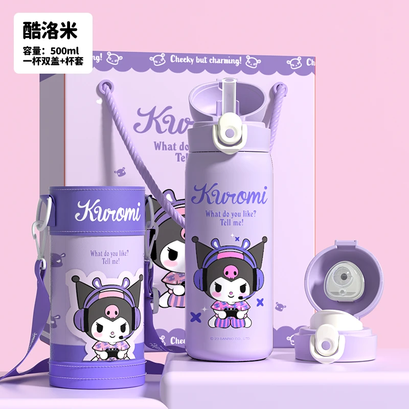 米仑熊316L小学生镜面无缝带皮套男女学生水杯大容量上学杯