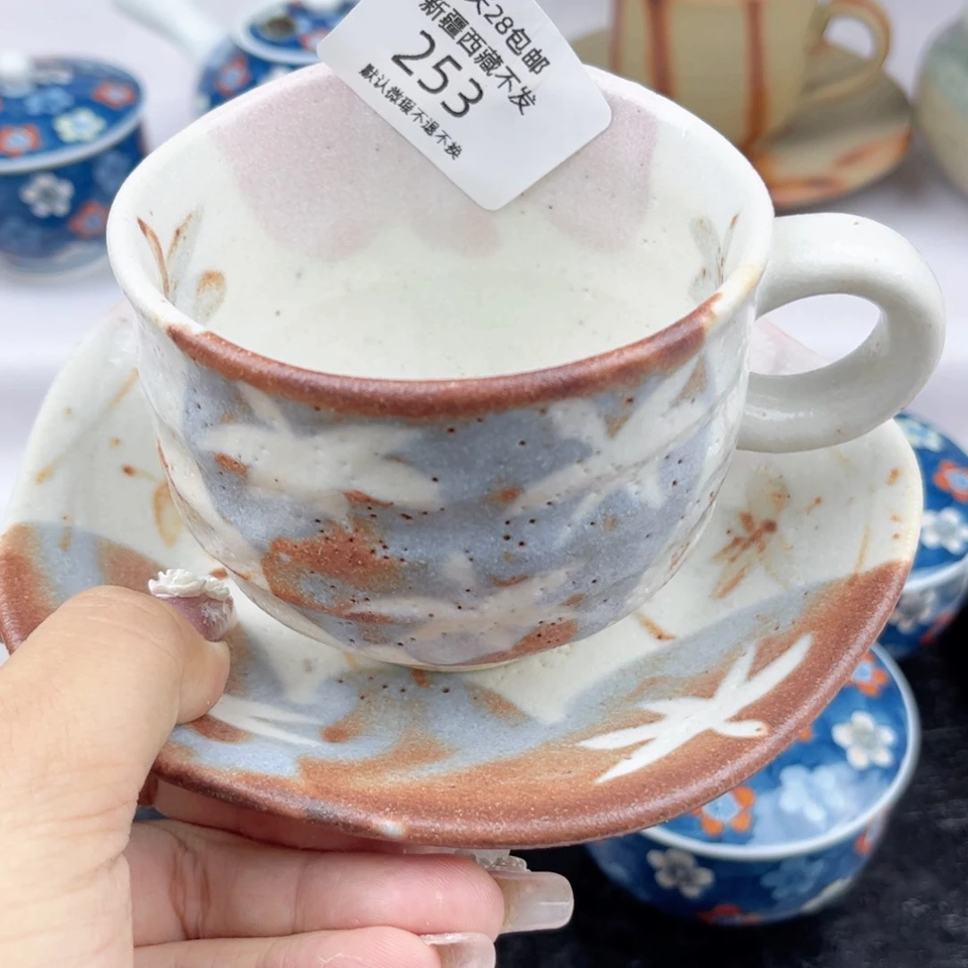 瓷片让****？253 真开心哈哈哈哈哈