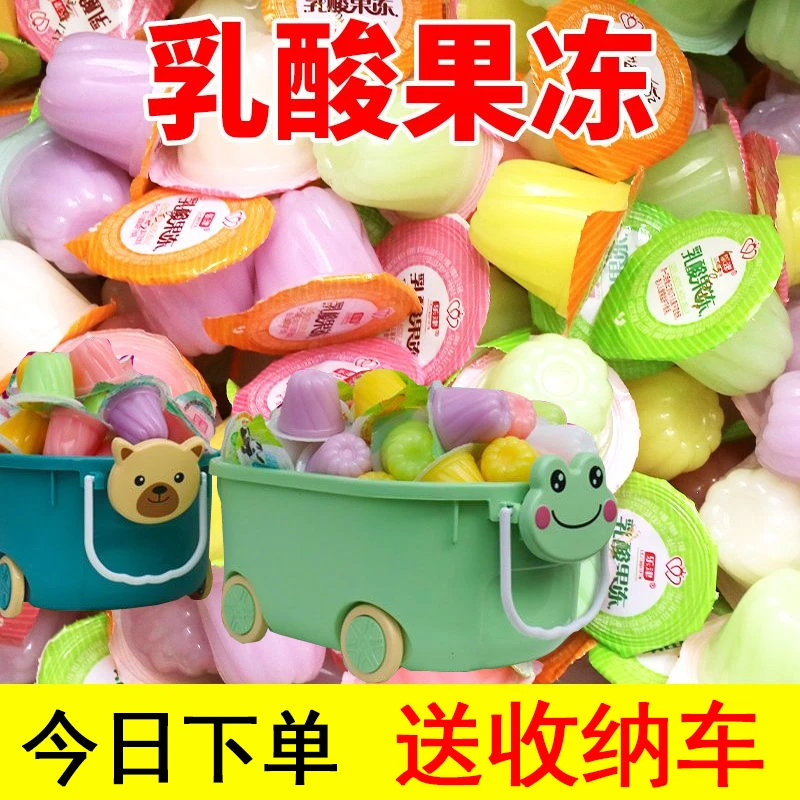 【六一送小车车】乐津儿童夏季果冻布丁口味乳酸菌水果味零食休闲
