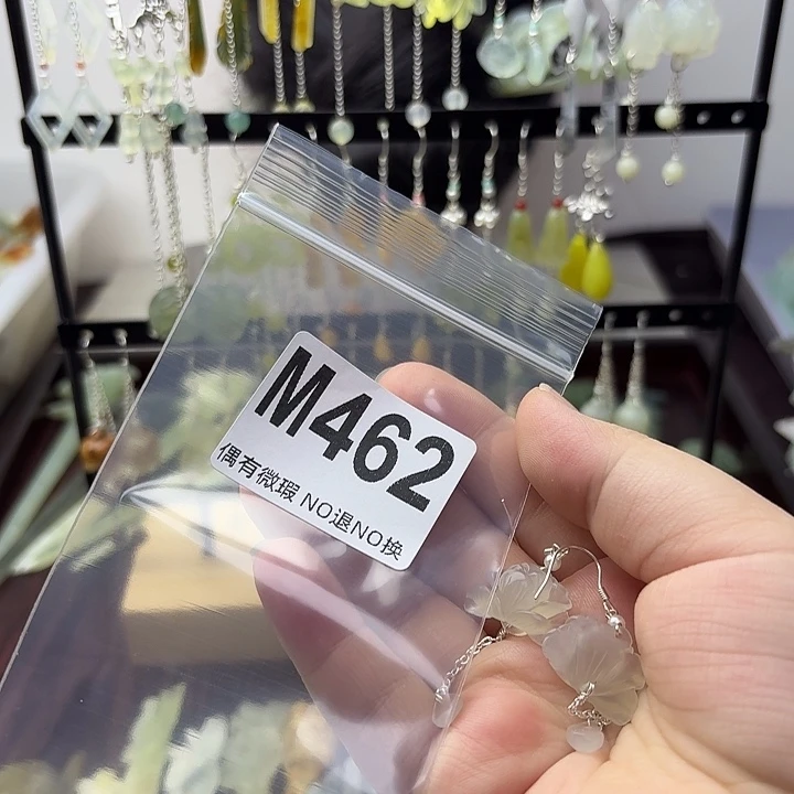 蛇纹石玉合金发饰一***界