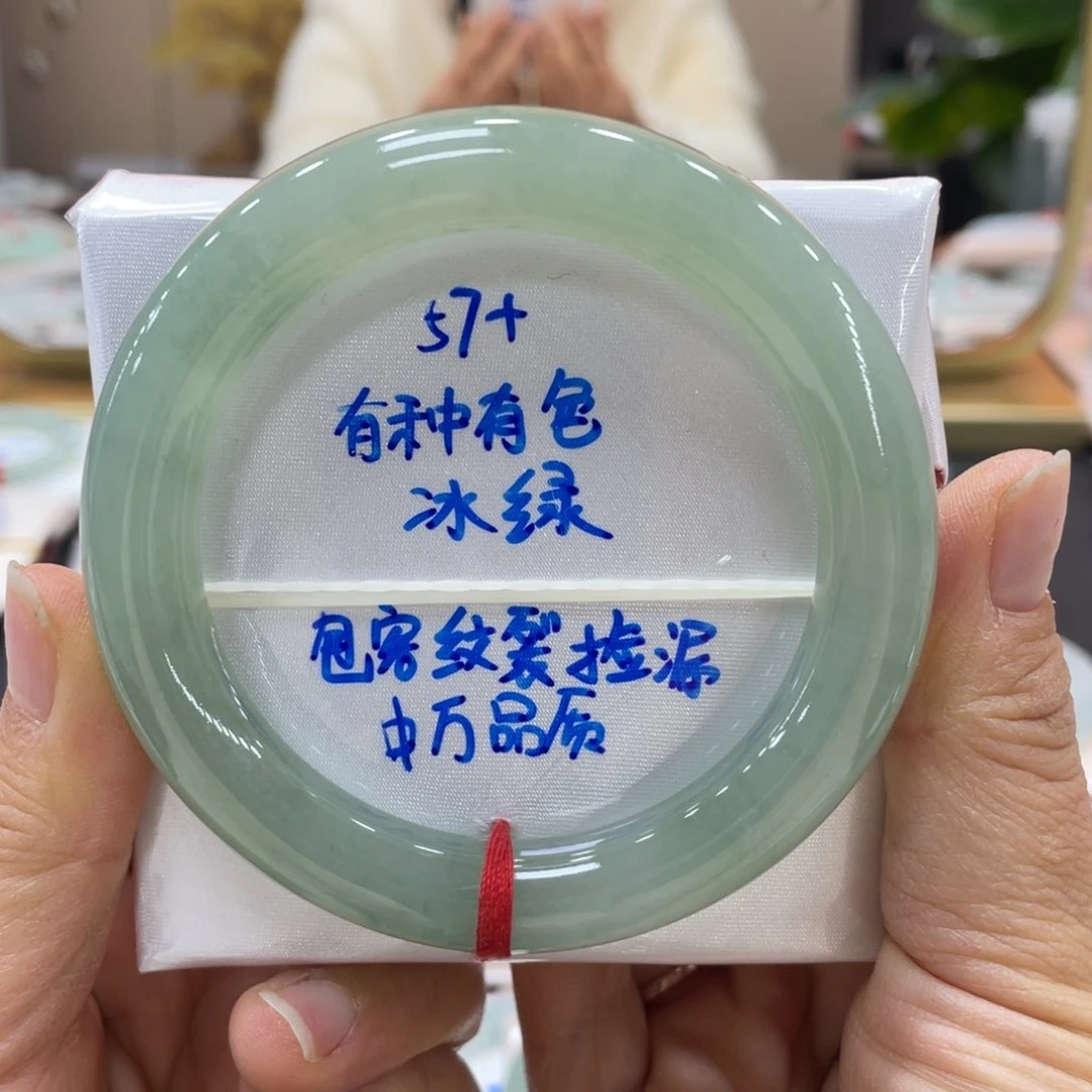 未镶嵌手镯翡翠翡翠