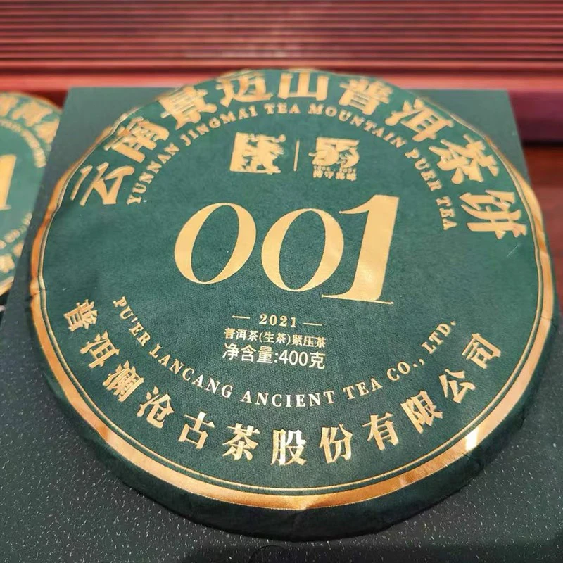 【干仓正品】2021年001大饼云南景迈山纯料古树头春茶普洱茶生茶