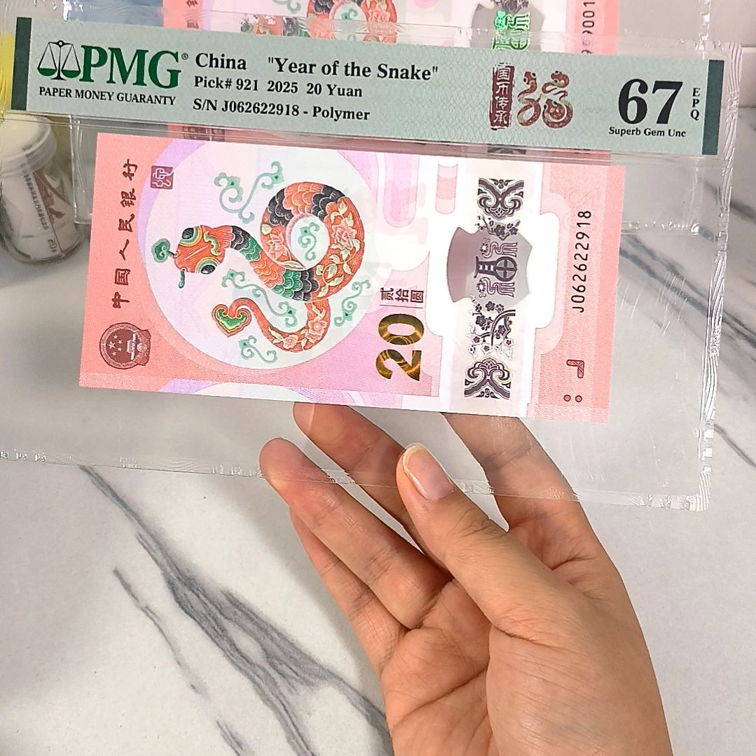 塑料062622918 满号 朦胧尾8，，，