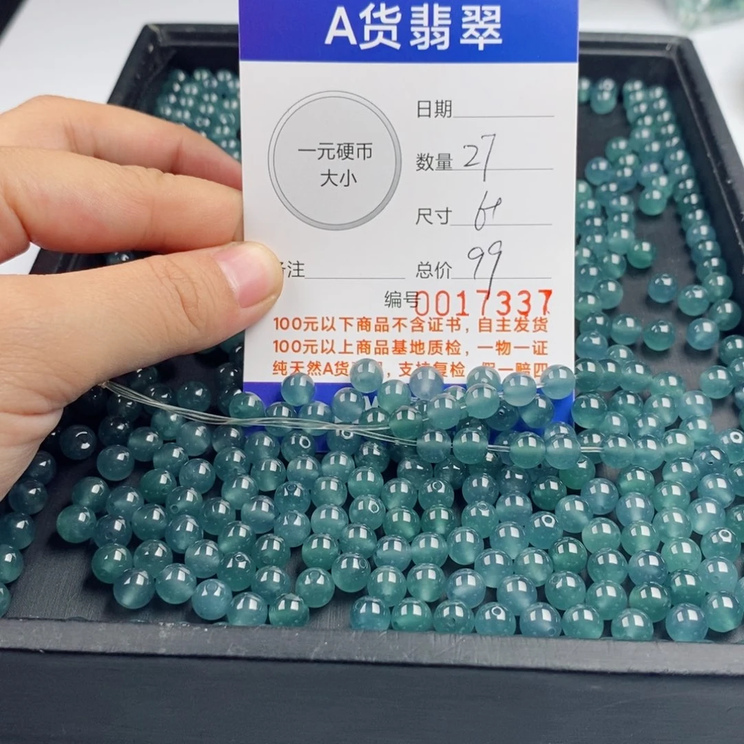 翡翠手链未镶嵌多样性发自选