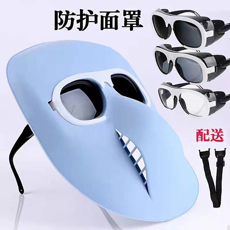 电焊面罩防护面罩焊工眼镜护脸头戴耳戴电焊氩弧焊防烤脸防飞溅