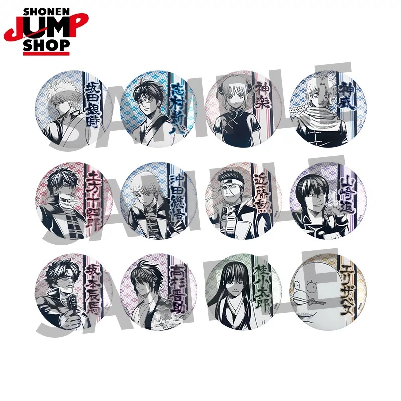 【银魂】JUMP SHOP银魂浮雕风吧唧