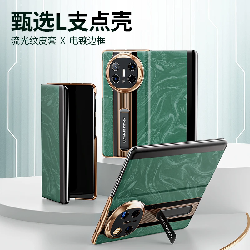 适用于MateX6折叠屏手机套流光纹X5智能皮套磁吸视窗翻盖式防摔